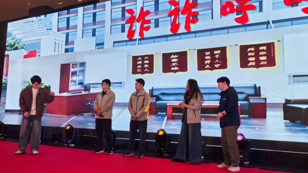嘉戎技术2025年终总结暨年会